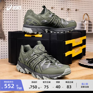 ASICS亚瑟士GEL-SONOMA 15-50情侣户外休闲鞋舒适潮流运动鞋