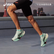 ASICS亚瑟士METASPEED EDGE PARIS男女碳板竞速跑鞋回弹运动鞋
