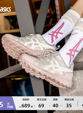 ASICS亚瑟士新款GEL-SONOMA FE男女越野跑鞋回弹户外登山徒步鞋