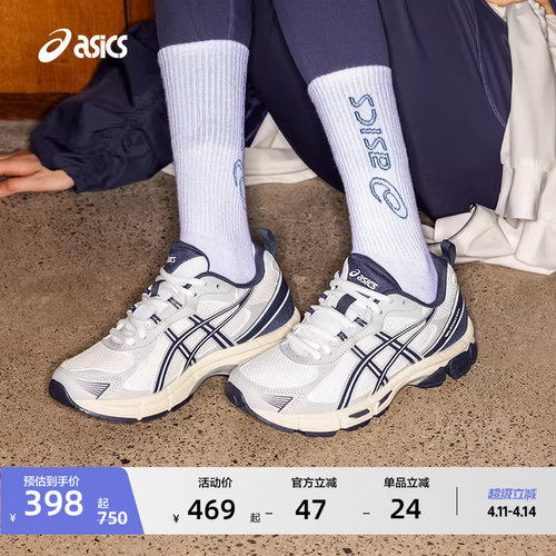 亚瑟士女子耐磨透气跑步鞋