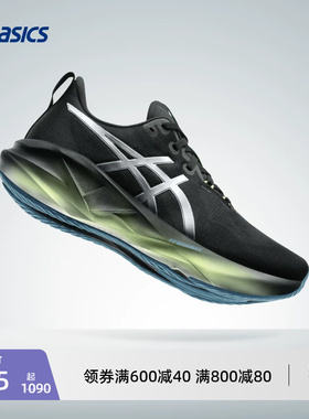 ASICS亚瑟士新款NOVABLAST 5 LUXE男子跑步鞋轻量回弹透气运动鞋