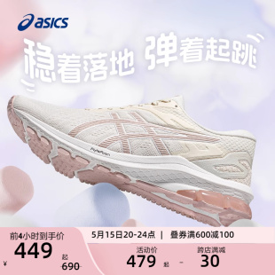 1000 10综训鞋 中考体测跑鞋 ASICS亚瑟士新款 运动鞋 女子跳绳鞋