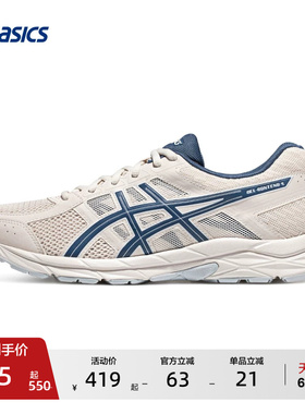 ASICS亚瑟士GEL-CONTEND 4男女减震跑鞋网面时尚透气舒适运动鞋