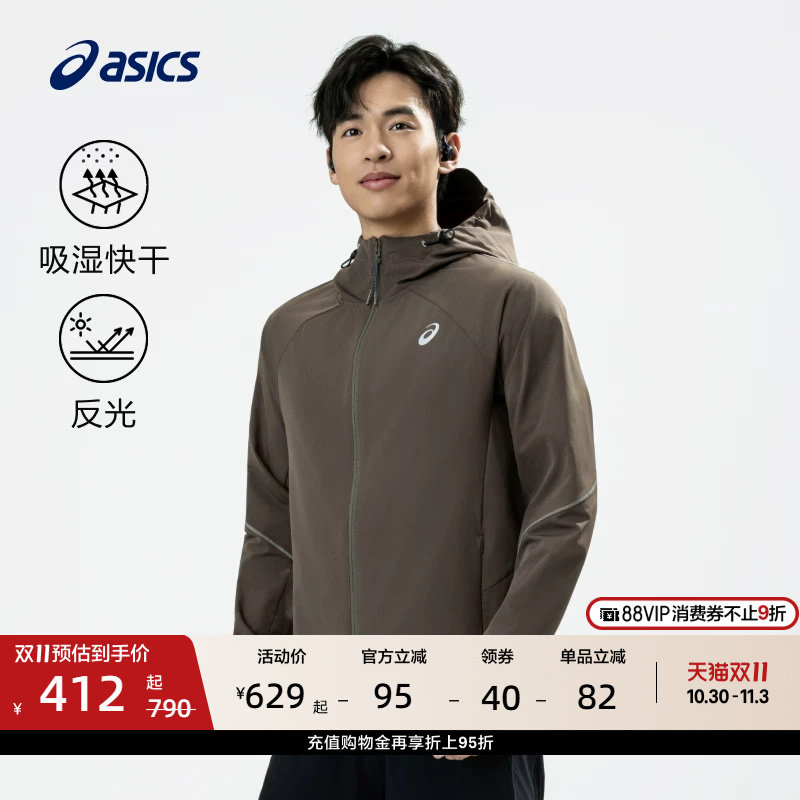 ASICS亚瑟士新款男子吸湿快干跑步夹克反光印花抽绳连帽运动外套