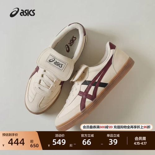 亚瑟士情侣潮流德训鞋