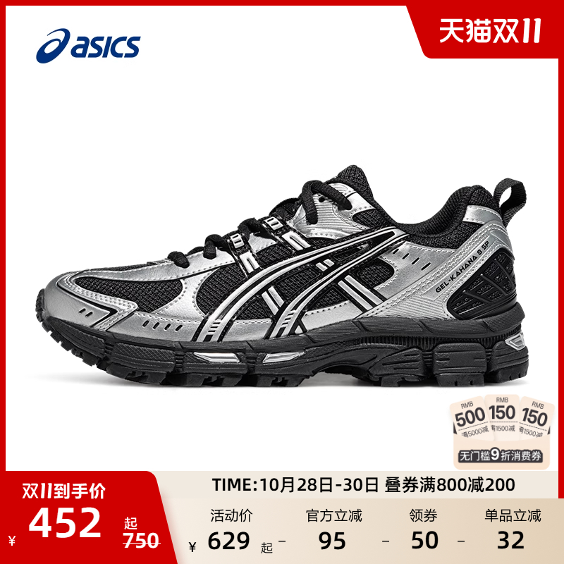 亚瑟士男女透气缓震跑鞋