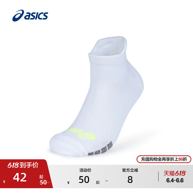 ASICS亚瑟士新款情侣透气跑步袜男女潮流舒适贴肤运动短袜