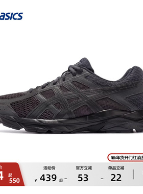 ASICS亚瑟士GEL-CONTEND 4男子黑武士跑鞋减震回弹透气专业运动鞋