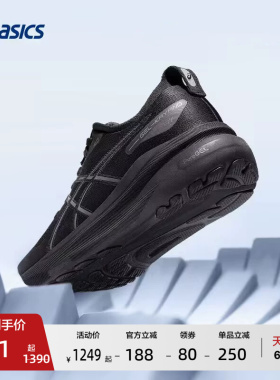 ASICS亚瑟士GEL-KAYANO 31男稳定支撑跑鞋减震运动鞋