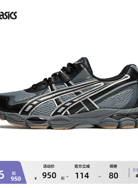 ASICS亚瑟士GEL-NYC 2055情侣复古休闲鞋男女缓震时尚运动休闲鞋