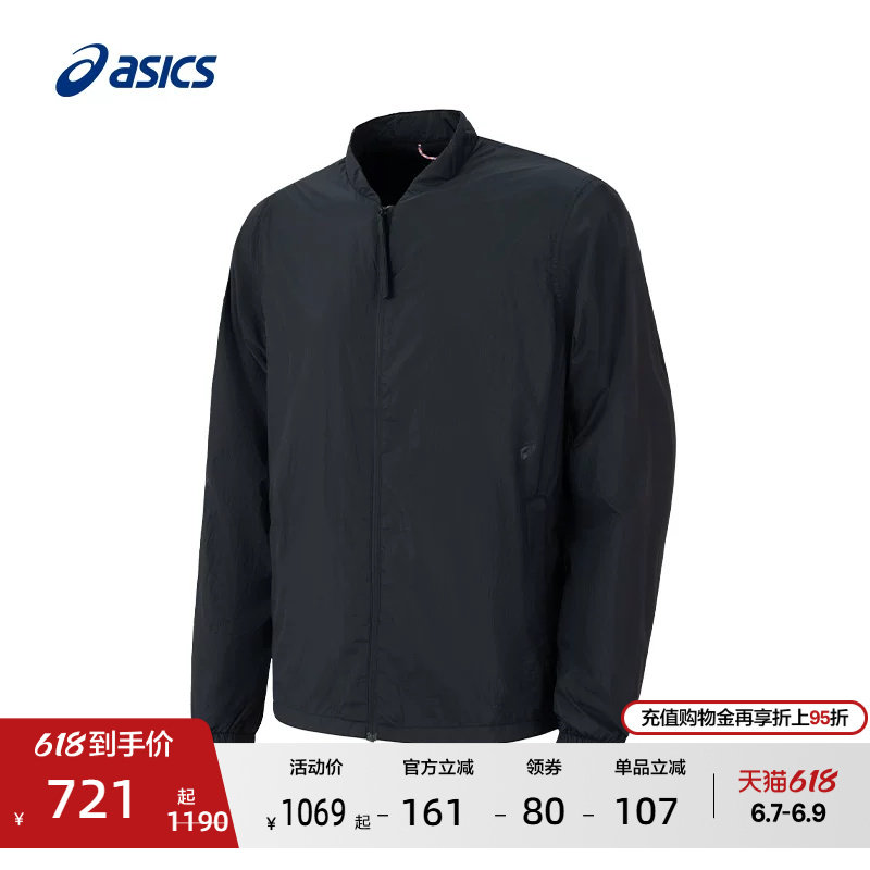 ASICS亚瑟士新款男子跑步运动夹克保暖拉链舒适立领外套