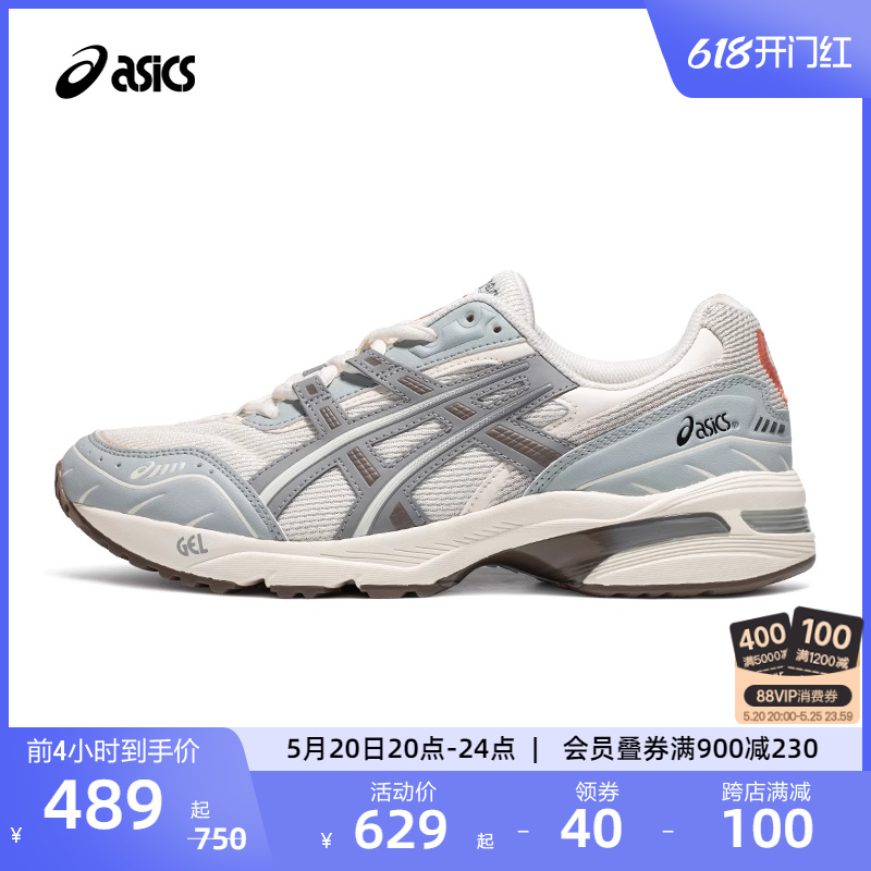 ASICS亚瑟士情侣老爹鞋GEL-1090男女经典时尚复古透气运动休闲鞋