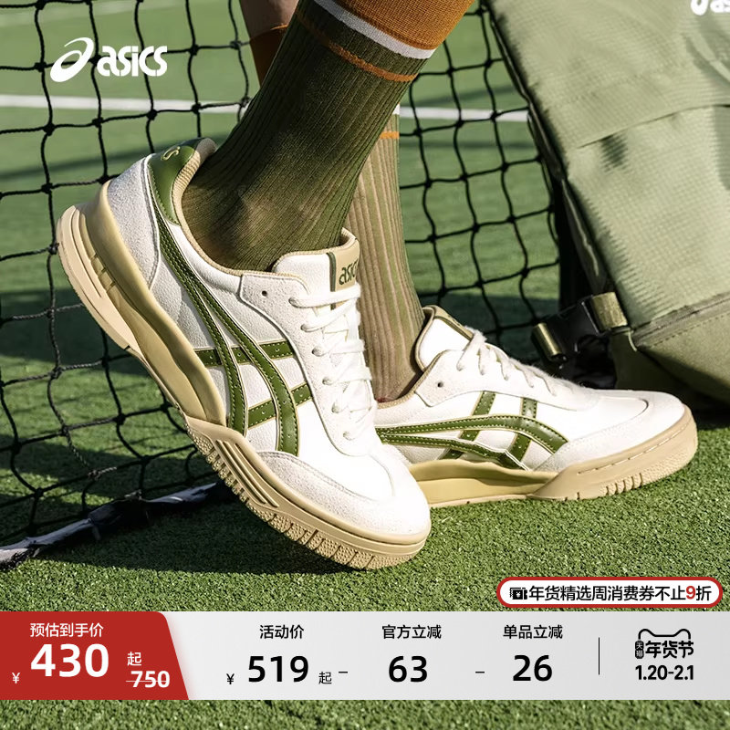 ASICS亚瑟士GEL-SPOTLYTE GAT情侣板鞋时尚潮流复古运动休闲鞋,运动鞋new,运动休闲鞋,淘宝优惠券,粉丝福利购,淘宝优惠卷