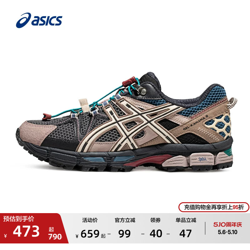 ASICS亚瑟士GEL-KAHANA 8 FL情侣户外越野跑鞋耐磨抓地运动鞋