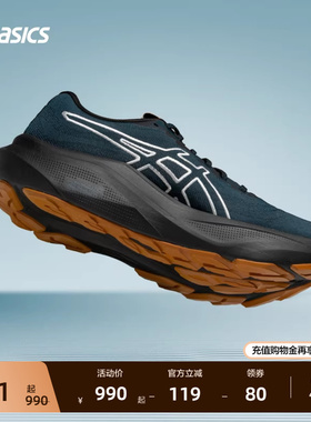 ASICS亚瑟士新款GT-2000 14男子稳定支撑跑鞋舒适透气耐磨运动鞋