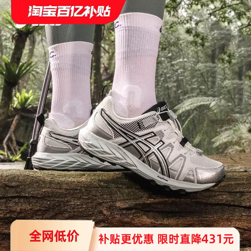 亚瑟士女子徒步登山运动鞋