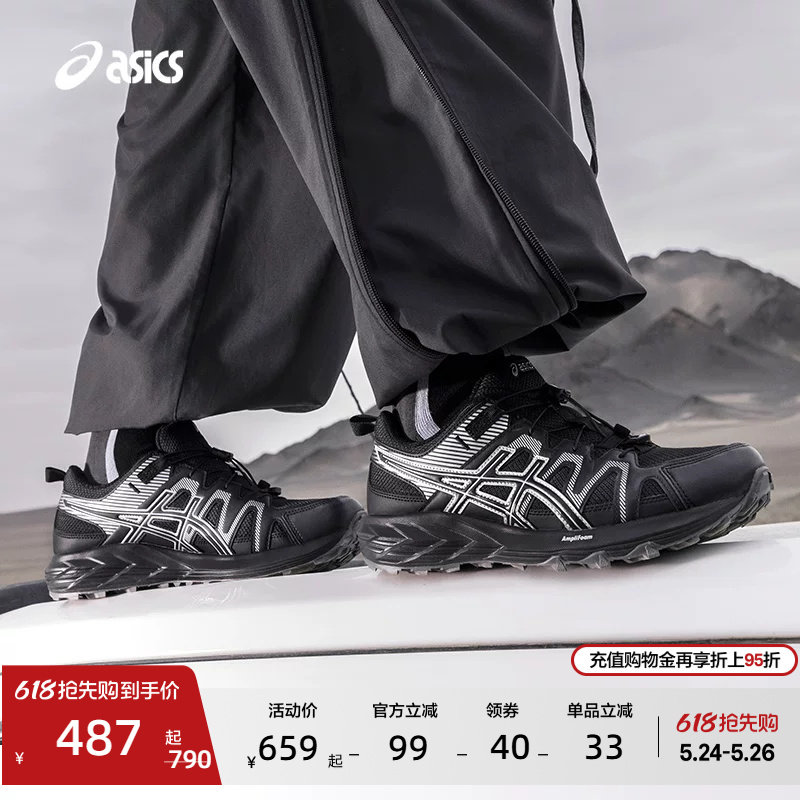 ASICS亚瑟士新款GEL-SONOMA FE情侣户外越野跑鞋男女运动休闲鞋