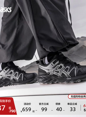 ASICS亚瑟士新款GEL-SONOMA FE情侣户外越野跑鞋男女运动休闲鞋