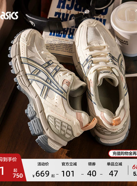 ASICS亚瑟士新款GEL-KAHANA 8 SP女子运动休闲鞋透气户外越野鞋