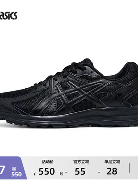 ASICS亚瑟士新款JOG 100S情侣复古宽楦休闲跑鞋潮流运动休闲鞋