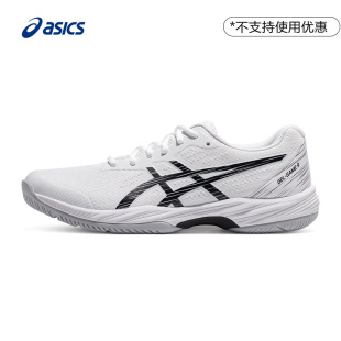 9男子舒适稳定支撑透气专业网球鞋 ASICS亚瑟士网球鞋 GAME GEL