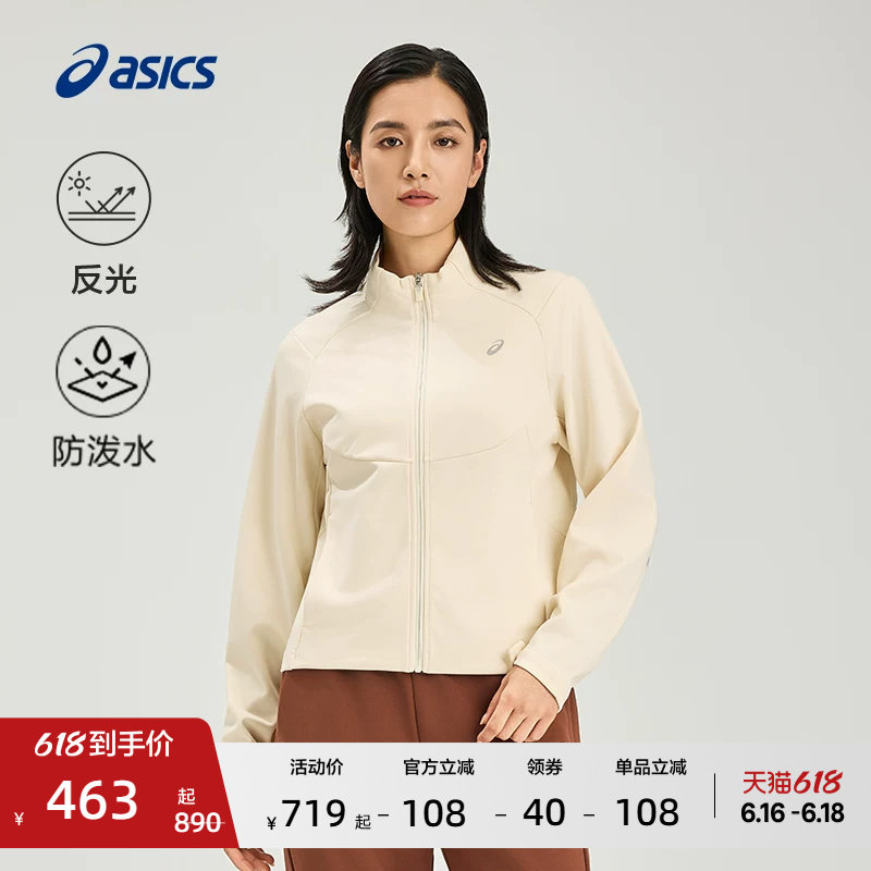 ASICS亚瑟士新款女子防泼水跑步运动夹克反光印花舒适时尚外套