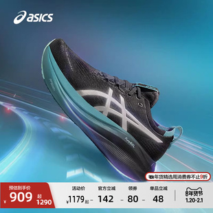 ASICS亚瑟士GEL-NIMBUS 27男子缓震回弹跑步鞋透气舒适运动鞋