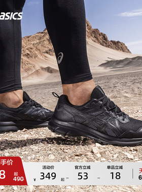 ASICS亚瑟士TRAIL SCOUT 3男子户外越野跑鞋透气耐磨登山徒步鞋