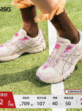 ASICS亚瑟士新款GEL-KAHANA 8 FL女子运动休闲鞋户外徒步越野跑鞋