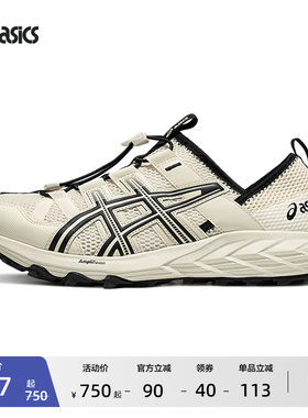 ASICS亚瑟士GEL-SONOMA TR男女溯溪鞋户外登山机能夏季运动休闲鞋