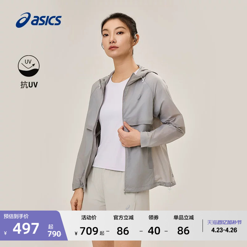 ASICS亚瑟士新款女子轻薄透气防晒跑步夹克外套弹力连帽运动夹克