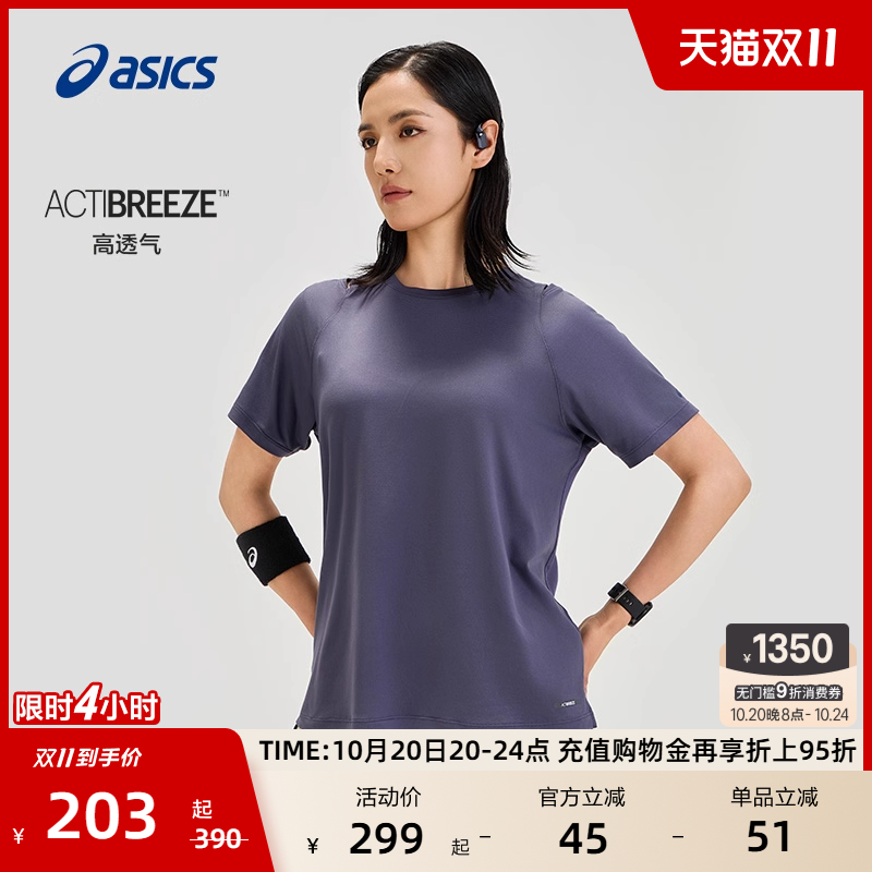 ASICS亚瑟士新款女子ACTIBREEZE跑步短袖女式透气舒适运动短袖T恤