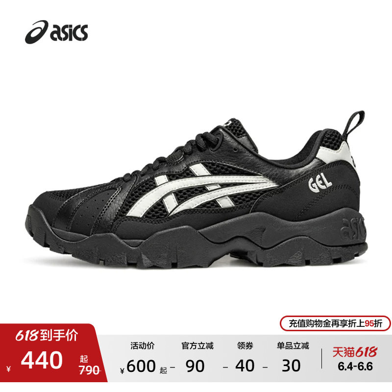 ASICS亚瑟士GEL-TRUCK情侣老爹鞋舒适复古厚底增高运动休闲鞋