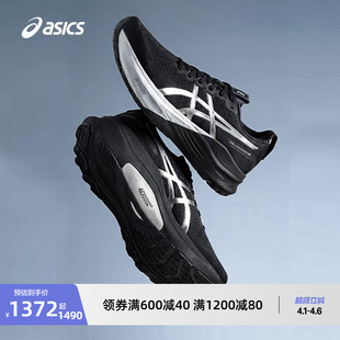 32铂金款 ASICS亚瑟士新款 GEL KAYANO 男子稳定支撑透气舒适跑步鞋