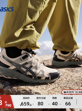 ASICS亚瑟士新款GEL-SONOMA FE男子越野跑步鞋耐磨透气户外运动鞋