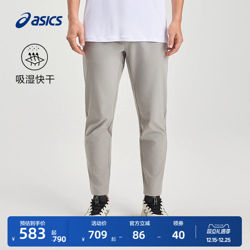 亚瑟士男子吸湿排汗运动长裤