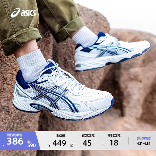 亚瑟士情侣复古潮流休闲鞋