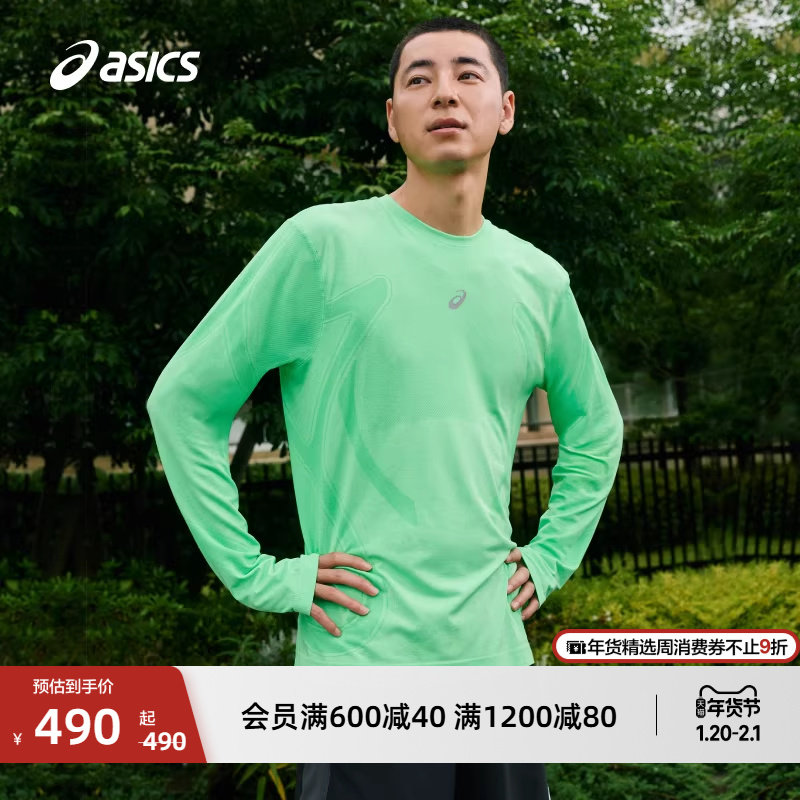 ASICS亚瑟士新款男子ACTIBREEZE跑步长袖T恤透气反光印花运动T恤,运动服/休闲服装,运动T恤,淘宝优惠券,粉丝福利购,淘宝优惠卷