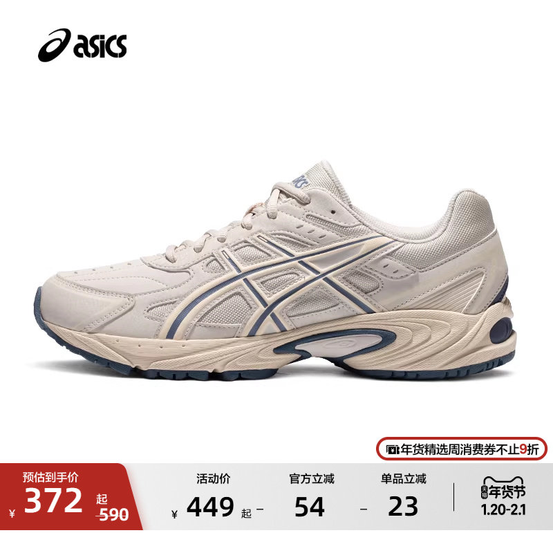 ASICS亚瑟士GEL-170 TR情侣休闲鞋男女百搭透气复古运动鞋老爹鞋,运动鞋new,运动休闲鞋,淘宝优惠券,粉丝福利购,淘宝优惠卷