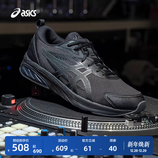 舒适运动鞋 ASICS亚瑟士男女休闲鞋 KEI情侣复古时尚 QUANTUM GEL