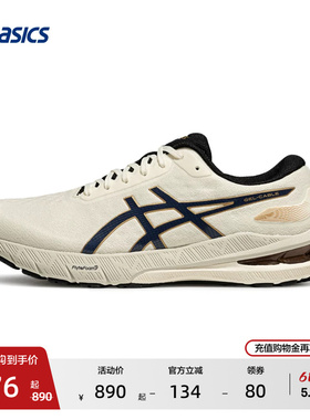ASICS亚瑟士新款GEL-CABLE男子缓震回弹跑步鞋舒适透气运动鞋