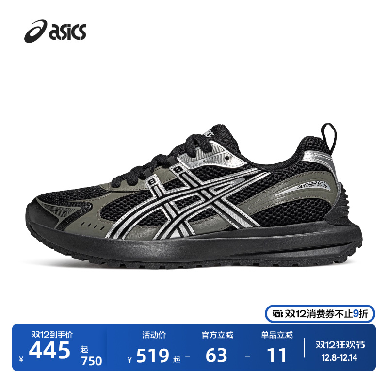 亚瑟士情侣复古运动休闲鞋