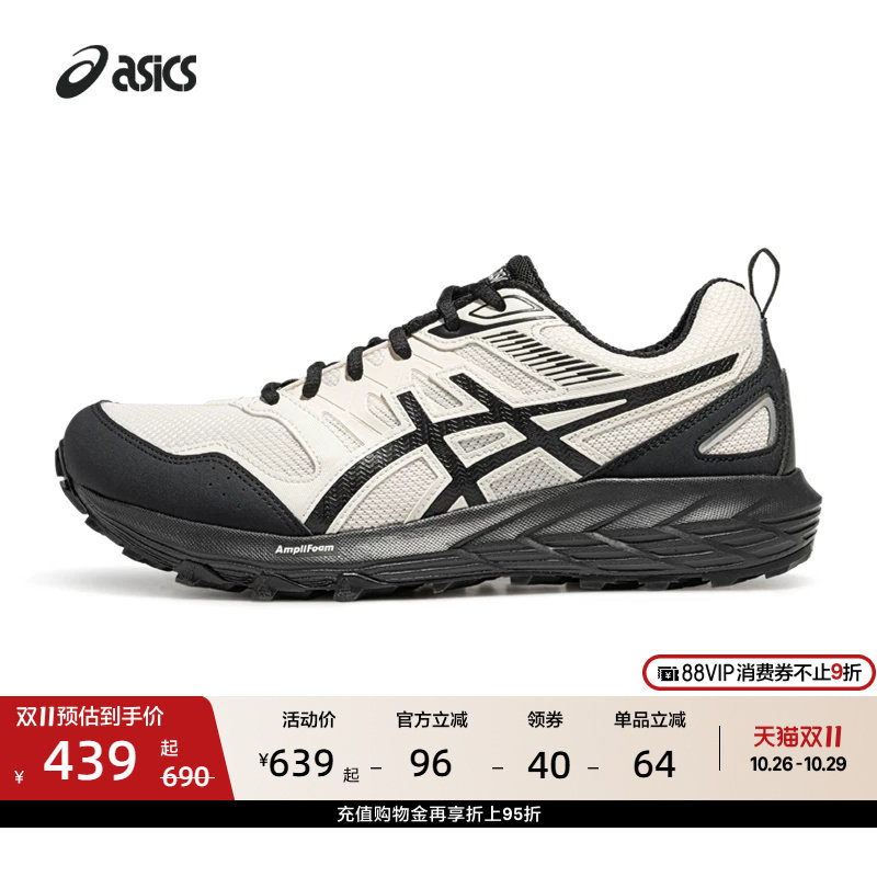 ASICS亚瑟士GEL-SONOMA CN男女户外登山越野跑鞋徒步鞋情侣运动鞋