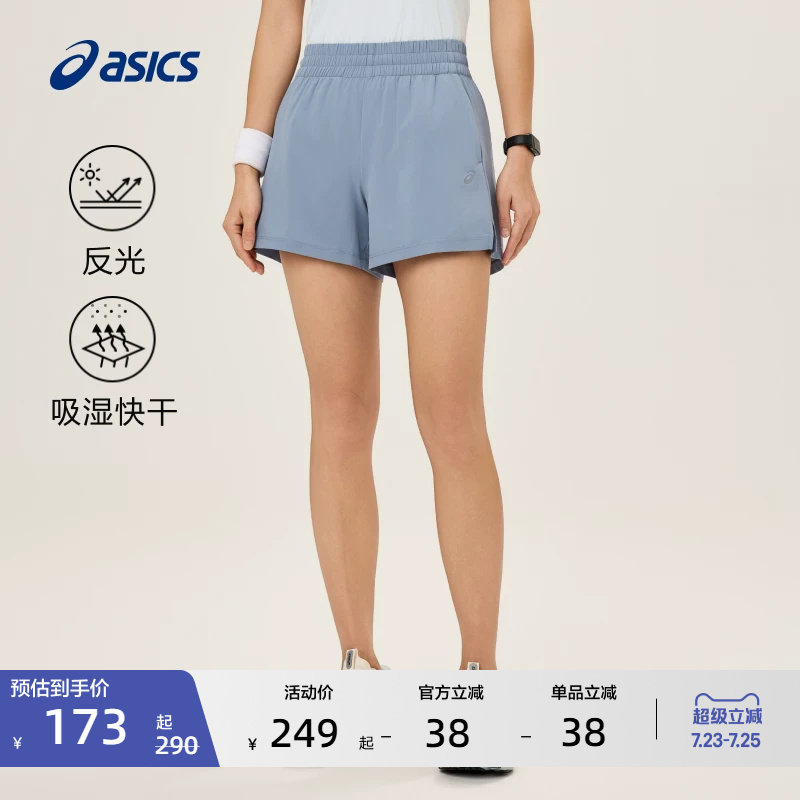 ASICS亚瑟士新款女子吸湿快干反光运动短裤舒适时尚跑步运动短裤
