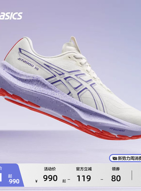 ASICS亚瑟士新款GT-2000 14女子稳定支撑跑鞋透气舒适跑步运动鞋