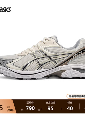 ASICS亚瑟士GT-2160情侣休闲鞋时尚潮流复古缓震耐磨运动休闲鞋