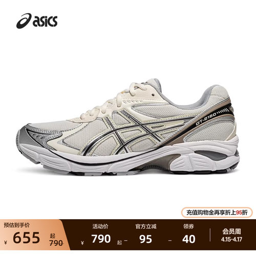 亚瑟士情侣复古运动休闲鞋