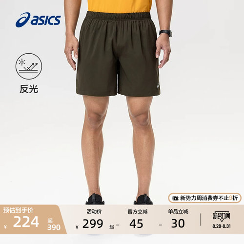 亚瑟士男子反光舒适运动短裤