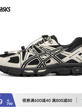 ASICS亚瑟士新款GEL-KAHANA 8 FL男女登山徒步运动休闲鞋越野跑鞋