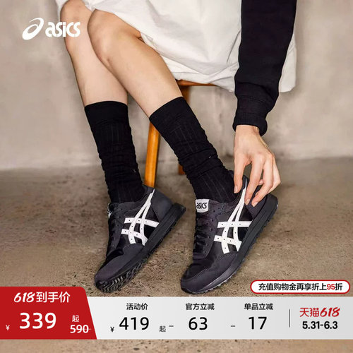 亚瑟士男女潮流运动休闲鞋